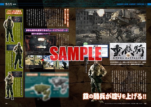 画像ギャラリー No.004のサムネイル画像 / カプ本Vol.3,「バイオハザード」,「Dragon’s Dogma」の最新情報が公開