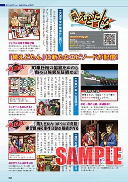 画像ギャラリー No.009のサムネイル画像 / カプ本Vol.3,「バイオハザード」,「Dragon’s Dogma」の最新情報が公開