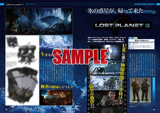 画像ギャラリー No.010のサムネイル画像 / カプ本Vol.3,「バイオハザード」,「Dragon’s Dogma」の最新情報が公開