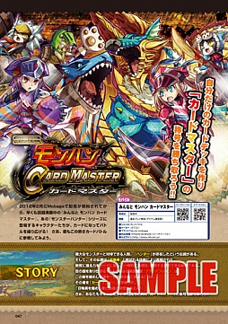 画像ギャラリー No.011のサムネイル画像 / カプ本Vol.3,「バイオハザード」,「Dragon’s Dogma」の最新情報が公開