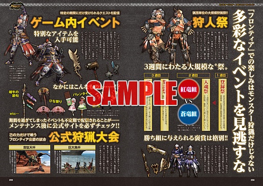 画像ギャラリー No.012のサムネイル画像 / カプ本Vol.3,「バイオハザード」,「Dragon’s Dogma」の最新情報が公開