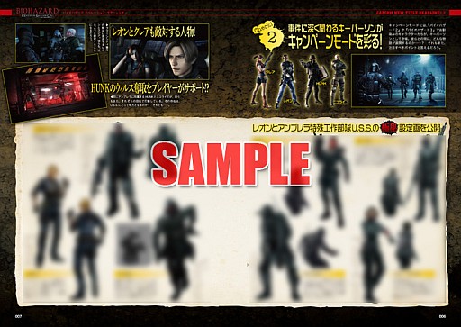 画像ギャラリー No.014のサムネイル画像 / カプ本Vol.3,「バイオハザード」,「Dragon’s Dogma」の最新情報が公開