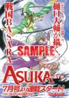 画像ギャラリー No.008のサムネイル画像 / 「カプ本 」Vol.3が本日発売。特別特典としてDVDを付属