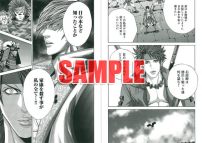 画像ギャラリー No.010のサムネイル画像 / 「カプ本 」Vol.3が本日発売。特別特典としてDVDを付属