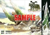 画像ギャラリー No.012のサムネイル画像 / 「カプ本 」Vol.3が本日発売。特別特典としてDVDを付属