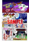 画像ギャラリー No.014のサムネイル画像 / 「カプ本 」Vol.3が本日発売。特別特典としてDVDを付属
