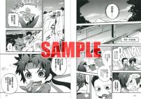 画像ギャラリー No.015のサムネイル画像 / 「カプ本 」Vol.3が本日発売。特別特典としてDVDを付属