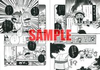 画像ギャラリー No.016のサムネイル画像 / 「カプ本 」Vol.3が本日発売。特別特典としてDVDを付属