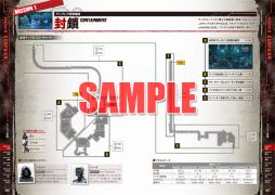 画像ギャラリー No.004のサムネイル画像 / 「バイオハザード オペレーション・ラクーンシティ」の攻略本が本日発売