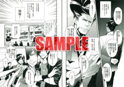 画像ギャラリー No.006のサムネイル画像 / 「バイオハザード オペレーション・ラクーンシティ」の攻略本が本日発売