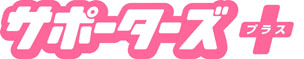 画像ギャラリー No.001のサムネイル画像 / 「カプ本」との連動企画「Captter」第2回が,ミュ〜コミ+プラスで放送