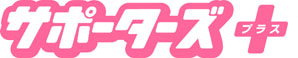 画像ギャラリー No.002のサムネイル画像 / 本日放送のラジオ「ミュ〜コミ+プラス」に,萩原良輔氏が電話生出演