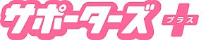 画像ギャラリー No.002のサムネイル画像 / ラジオ「ミュ〜コミ+プラス」カプコンコーナー第12回は「カプコンバー」から放送