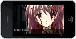 画像ギャラリー No.005のサムネイル画像 / iPhone/iPod touch版およびiPad版「CHAOS;HEAD NOAH」を章ごとに購入できるライトバージョンが，4月7日より配信開始。第1章は無料でプレイ可能に
