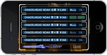 画像ギャラリー No.006のサムネイル画像 / iPhone/iPod touch版およびiPad版「CHAOS;HEAD NOAH」を章ごとに購入できるライトバージョンが，4月7日より配信開始。第1章は無料でプレイ可能に