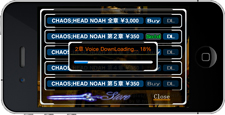 画像ギャラリー No.008のサムネイル画像 / iPhone/iPod touch版およびiPad版「CHAOS;HEAD NOAH」を章ごとに購入できるライトバージョンが，4月7日より配信開始。第1章は無料でプレイ可能に