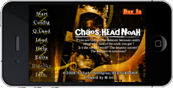画像ギャラリー No.009のサムネイル画像 / iPhone/iPod touch版およびiPad版「CHAOS;HEAD NOAH」を章ごとに購入できるライトバージョンが，4月7日より配信開始。第1章は無料でプレイ可能に