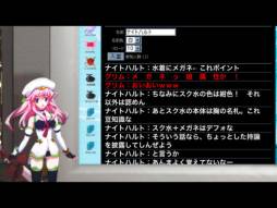CHAOS;HEAD NOAH HD(Lite)