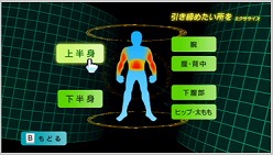 画像ギャラリー No.005のサムネイル画像 / あのビリーがWiiでもゲキを飛ばす。「ビリーズブートキャンプ Wiiでエンジョイダイエット!」が4月21日に発売