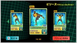 画像ギャラリー No.007のサムネイル画像 / あのビリーがWiiでもゲキを飛ばす。「ビリーズブートキャンプ Wiiでエンジョイダイエット!」が4月21日に発売