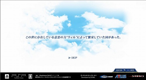 画像ギャラリー No.001のサムネイル画像 / 「グロリア・ユニオン」の公式サイトがオープン。主人公のイシュト，猫耳娘のピンガーはどんな物語を紡ぎだす？