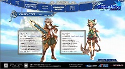 画像ギャラリー No.002のサムネイル画像 / 「グロリア・ユニオン」の公式サイトがオープン。主人公のイシュト，猫耳娘のピンガーはどんな物語を紡ぎだす？