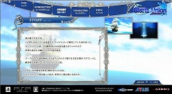 画像ギャラリー No.003のサムネイル画像 / 「グロリア・ユニオン」の公式サイトがオープン。主人公のイシュト，猫耳娘のピンガーはどんな物語を紡ぎだす？