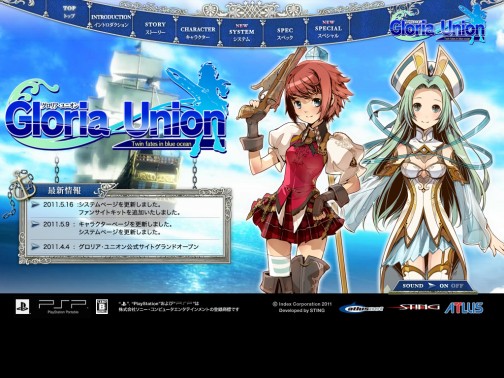画像ギャラリー No.001のサムネイル画像 / PSP「グロリア・ユニオン」,公式サイトにてファンサイトキットの配布が開始