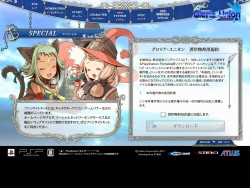 画像ギャラリー No.003のサムネイル画像 / PSP「グロリア・ユニオン」,公式サイトにてファンサイトキットの配布が開始