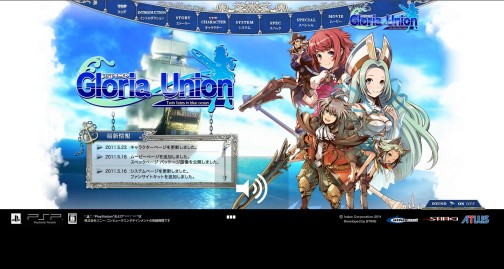 画像ギャラリー No.002のサムネイル画像 / PSP「グロリア・ユニオン」，公式サイトで新キャラ「ミネソタ」「キーラ」公開