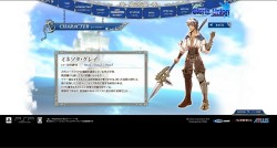 画像ギャラリー No.006のサムネイル画像 / PSP「グロリア・ユニオン」，公式サイトで新キャラ「ミネソタ」「キーラ」公開