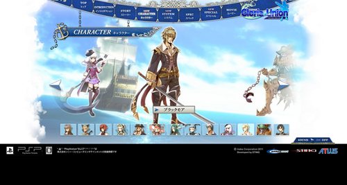 画像ギャラリー No.001のサムネイル画像 / 「グロリア・ユニオン」公式サイトで新情報公開&ファンサイトキット第2弾も
