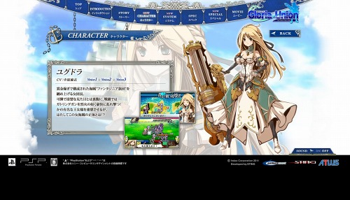 画像ギャラリー No.003のサムネイル画像 / 「グロリア・ユニオン」，出演声優陣からのボイスメッセージ第2弾が公開に