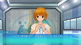 画像ギャラリー No.008のサムネイル画像 / 「Ever17」の最新スクリーンショットとキャストコメントを掲載
