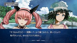 画像ギャラリー No.004のサムネイル画像 / 林 直孝氏が「シュタゲ8bit（仮）」のシナリオは完成と明言。「STEINS;GATE 比翼恋理のだーりん」トークイベントをレポート 