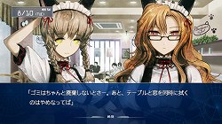 画像ギャラリー No.005のサムネイル画像 / 林 直孝氏が「シュタゲ8bit（仮）」のシナリオは完成と明言。「STEINS;GATE 比翼恋理のだーりん」トークイベントをレポート 