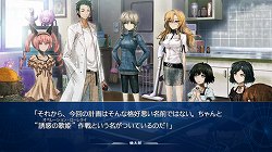 画像ギャラリー No.007のサムネイル画像 / 林 直孝氏が「シュタゲ8bit（仮）」のシナリオは完成と明言。「STEINS;GATE 比翼恋理のだーりん」トークイベントをレポート 