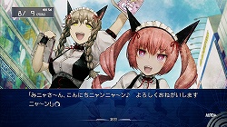 画像ギャラリー No.003のサムネイル画像 / δ世界線で繰り広げられるイチャラブキャッキャウフフな物語。「STEINS;GATE 比翼恋理のだーりん」レビュー