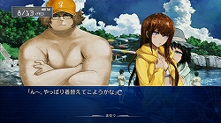 画像ギャラリー No.004のサムネイル画像 / δ世界線で繰り広げられるイチャラブキャッキャウフフな物語。「STEINS;GATE 比翼恋理のだーりん」レビュー