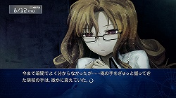 画像ギャラリー No.006のサムネイル画像 / δ世界線で繰り広げられるイチャラブキャッキャウフフな物語。「STEINS;GATE 比翼恋理のだーりん」レビュー