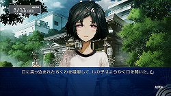 画像ギャラリー No.008のサムネイル画像 / δ世界線で繰り広げられるイチャラブキャッキャウフフな物語。「STEINS;GATE 比翼恋理のだーりん」レビュー
