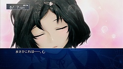 画像ギャラリー No.009のサムネイル画像 / δ世界線で繰り広げられるイチャラブキャッキャウフフな物語。「STEINS;GATE 比翼恋理のだーりん」レビュー