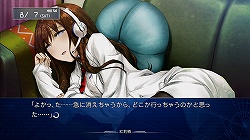 画像ギャラリー No.011のサムネイル画像 / δ世界線で繰り広げられるイチャラブキャッキャウフフな物語。「STEINS;GATE 比翼恋理のだーりん」レビュー