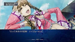 画像ギャラリー No.013のサムネイル画像 / δ世界線で繰り広げられるイチャラブキャッキャウフフな物語。「STEINS;GATE 比翼恋理のだーりん」レビュー