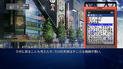 画像ギャラリー No.015のサムネイル画像 / δ世界線で繰り広げられるイチャラブキャッキャウフフな物語。「STEINS;GATE 比翼恋理のだーりん」レビュー