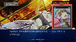 画像ギャラリー No.016のサムネイル画像 / δ世界線で繰り広げられるイチャラブキャッキャウフフな物語。「STEINS;GATE 比翼恋理のだーりん」レビュー