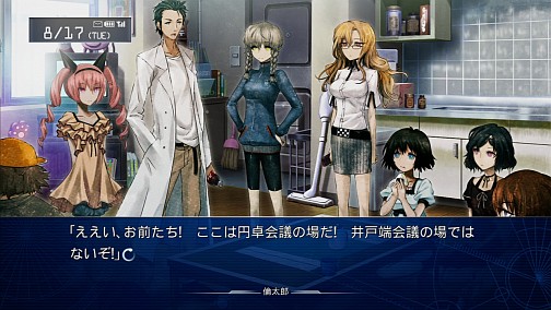 画像ギャラリー No.018のサムネイル画像 / δ世界線で繰り広げられるイチャラブキャッキャウフフな物語。「STEINS;GATE 比翼恋理のだーりん」レビュー