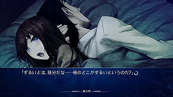 画像ギャラリー No.019のサムネイル画像 / δ世界線で繰り広げられるイチャラブキャッキャウフフな物語。「STEINS;GATE 比翼恋理のだーりん」レビュー