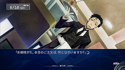 画像ギャラリー No.021のサムネイル画像 / δ世界線で繰り広げられるイチャラブキャッキャウフフな物語。「STEINS;GATE 比翼恋理のだーりん」レビュー