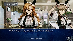 画像ギャラリー No.025のサムネイル画像 / δ世界線で繰り広げられるイチャラブキャッキャウフフな物語。「STEINS;GATE 比翼恋理のだーりん」レビュー